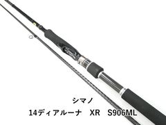 美品♪入手困難♪】SAURUS ザウルス ボロンシャフト ブラックフィン 96