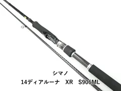 2026年最新】ディアルーナS906Mの人気アイテム - メルカリ