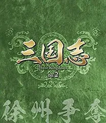 2026年最新】三国志 Three Kingdoms blu-rayの人気アイテム - メルカリ