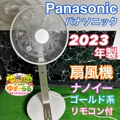 2026年最新】Panasonic 家庭用扇風機の人気アイテム - メルカリ