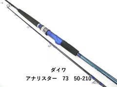 dongmi AVATAR AS772ML ロックフィッシュ用 整理番号SEA - メルカリ