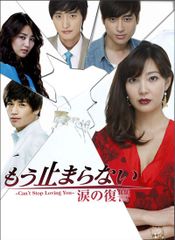 メイちゃんの執事』テレビドラマポスター&マンガ(0巻～8巻全9巻