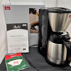 未使用品】Melitta メリタ ノアプラス SKT55-1B コーヒーメーカー 平塚 