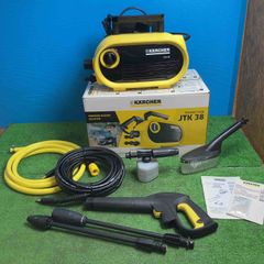 KARCHER ケルヒャー JTK38 家庭用 高圧洗浄機 本体 ホース ノズル