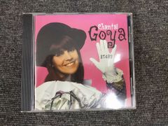 サリィ「A TASTE OF SALLY」レコード 【特価】中古 - メルカリ