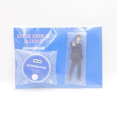 2026年最新】superjunior アクリルスタンドの人気アイテム - メルカリ