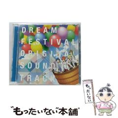 【中古】 ファンタスティックストーリィー/大日本絵画/フラン・サッチャー 中古】 ファンタスティックストーリィー (大型しかけえほん) / フラン