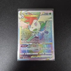 ポケモン カード シャミー VSTAR （ HR ） 出品のサムネイル