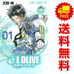 キャプテン翼〈ワールドユース編〉 15巻 漫画 ジャンプコミックス 高橋