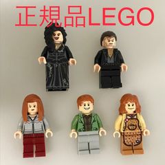 정규품 중고 LEGO 레고 해리 포터 미니 피그 5개 정리 판매 N0-358 *올드 레고 벨라트릭스 레스트 레인지