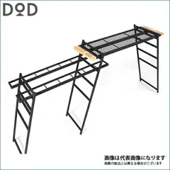 在庫処分／売切御免／テキーラキッチンレッグ TL4-568-BK DOD [tbch] 大型便A【DOD認定正規取引店】のサムネイル