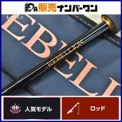 DRT アーテックス R2 A710CXHF ARTEX ベイトロッド 2ピース バス