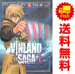 Rodimus様専用 ヴィンランド•サガ 旧版 全巻初版セット マガジンKC