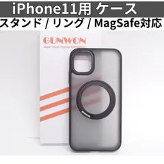 【Gunwon】iPhone11 用 ケース Magsafe対応 ワイヤレス充電 スタンド機能  iphone iPhone 11 アイフォン スマホ カバー ケース 半透明 マット ブラック 260602W016のサムネイル