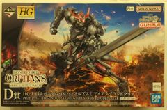 BANDAI SPIRITS 이치 반 쿠지 기동 전사 건담 철혈의 오펜스 기동 전사 건담 철혈의 오펜스 D상 HG 1/144 건담 발바토스루프스[아이언 블러드 클리어]