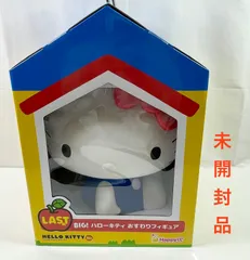 A3347・ハローキティ 未開封 Happyくじ LAST賞 おすわりフィギュア