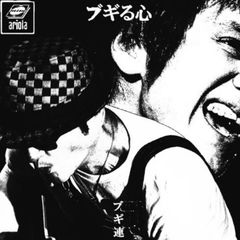 LP: SEX PISTOLS セックス・ピストルズ『勝手にしやがれ』 - メルカリ