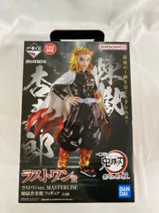 【未開封】煉獄杏寿郎 ラストワンver. 一番くじ 鬼滅の刃 最高位の剣士“柱” MASTERLISE ラストワン賞 フィギュア