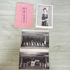 立石春美「湯ノ香」木版画 モモセ版 証明シール・印章有 美人画巨匠