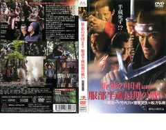 2026年最新】影の軍団の人気アイテム - メルカリ