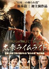 ヤンヤン 夏の想い出【洋画 中古 DVD】ケース無:: レンタル落ち - メルカリ