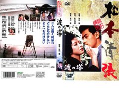 ヤンヤン 夏の想い出【洋画 中古 DVD】ケース無:: レンタル落ち - メルカリ