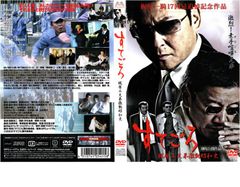 ヤンヤン 夏の想い出【洋画 中古 DVD】ケース無:: レンタル落ち - メルカリ