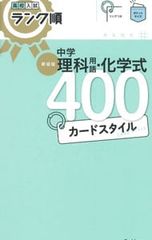 三方背ケース付】定本漱石全集 第13巻／夏目漱石 - メルカリ