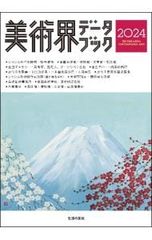 三方背ケース付】定本漱石全集 第13巻／夏目漱石 - メルカリ