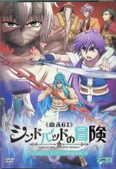 DVD 매기 신드바드의 모험 미궁 불레포르 공략편·전편