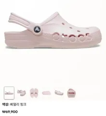 新品 Crocs クロックス バヤクロッグキッズ (ベアリーピンク) 175 180 190のサムネイル