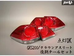 程度良好！ 点灯OK ☆保証付 即発送☆ トヨタ純正 GRS200 200系 クラウン アスリート 後期 テールライト セット ICHIKOH 30-372 30-373のサムネイル