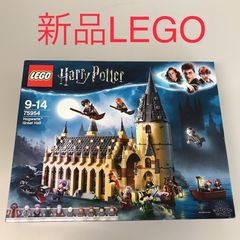 正規品 新品未開封 LEGO レゴ ハリーポッター 75954 ホグワーツの
