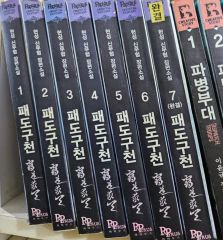 C-1590 天牌 漫画 1巻～108巻 まとめ売り - メルカリ