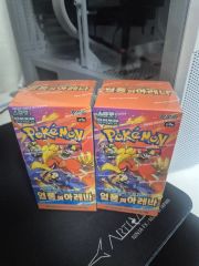韓国限定】未開封 ポケモンカード 黒煙の支配者 BOX 韓国版 リザ