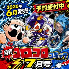 11月配送分 予約】 ドラゴンボール ビジュアルアドベンチャー