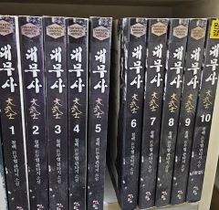 超レア】競馬必勝法本 覇王 発売元開成堂 定価8万円 - メルカリ