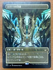 状態B 