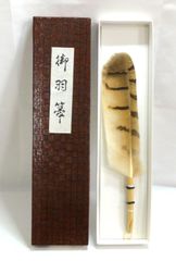 茶道具 羽箒 梟 風炉 三ッ羽根 茶道 - メルカリ
