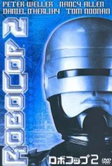 ロボコップ TVシリーズ サウンドトラック - メルカリ