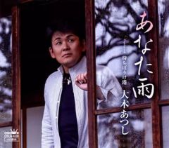 ぽ*ち様 呉ポートピアランドキーホルダー 二木あつ子の「青い風」CD