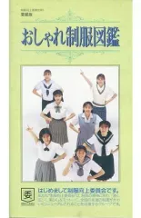 2026年最新】制服向上委員会の人気アイテム - メルカリ