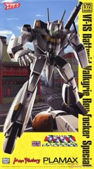 1/72 PLAMAX◇マクロス◇【限定版】VF-1A◇バトロイド◇柿崎速雄機