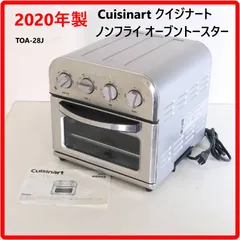 【2020年製】 Cuisinart クイジナート ノンフライ オーブントースター TOA-28J 動作確認済み 庫内で熱風を循環させる「熱風調理」により、食材を包み込むようにまんべんなく加熱することができるノンフライオーブントースター 434h12のサムネイル