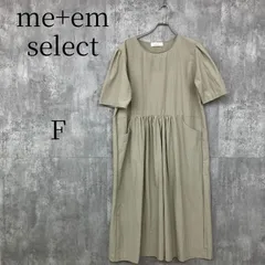 me+em select ミームセレクト ナイロンワンピース エンパイアワンピース ロング ベージュ Fサイズ レディース 無地 シンプル クルーネック パフスリーブ 半袖 フレア 体型カバーナチュラル きれいめ デイリー 春夏秋 大人可愛い おしゃれ服のサムネイル