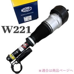 防除ヘルメット 未使用品 MAPー252P－1 丸山製作所 福島県