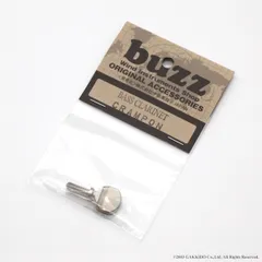 buzz (バズ)　バスクラリネット用ネック止めネジ　洋白製　BUFFET CRAMPON (ビュッフェ・クランポン) 対応　【特価品】のサムネイル