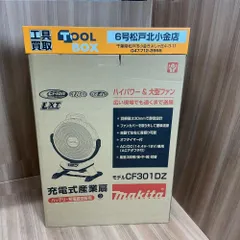 2026年最新】マキタ cf301dの人気アイテム - メルカリ