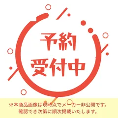 【予約】パンどろぼう ぬいぐるみ(ピーナッツクラブ)［全種セット/ フルコンプ ］カプセルトイのサムネイル