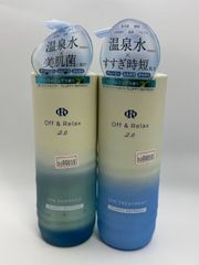 常備浴 富山常備薬 薬用入浴剤 大容量400mL **4422391 4580544060105